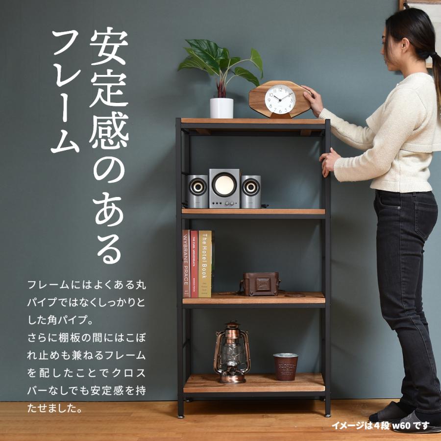 ラック 棚 木製 おしゃれ 2段 幅90cm オープンラック シェルフ 本棚