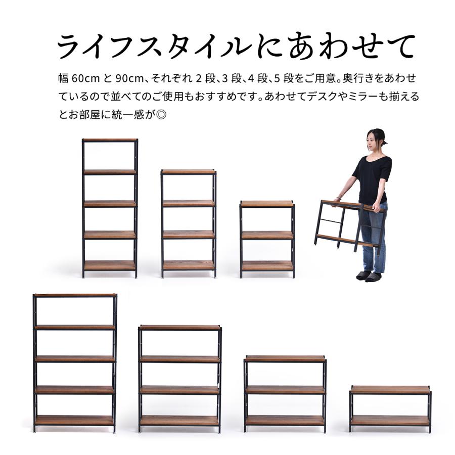 ラック 棚 木製 おしゃれ 5段 幅90cm オープンラック シェルフ 本棚