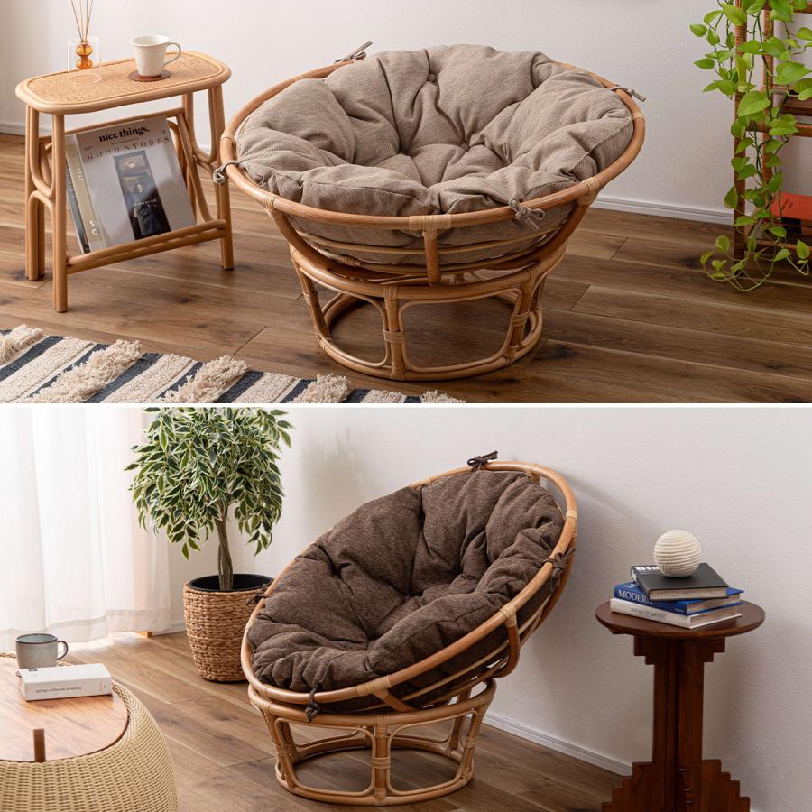 ラタンチェア チェア おしゃれ パーソナルチェア イス 椅子 いす 角度