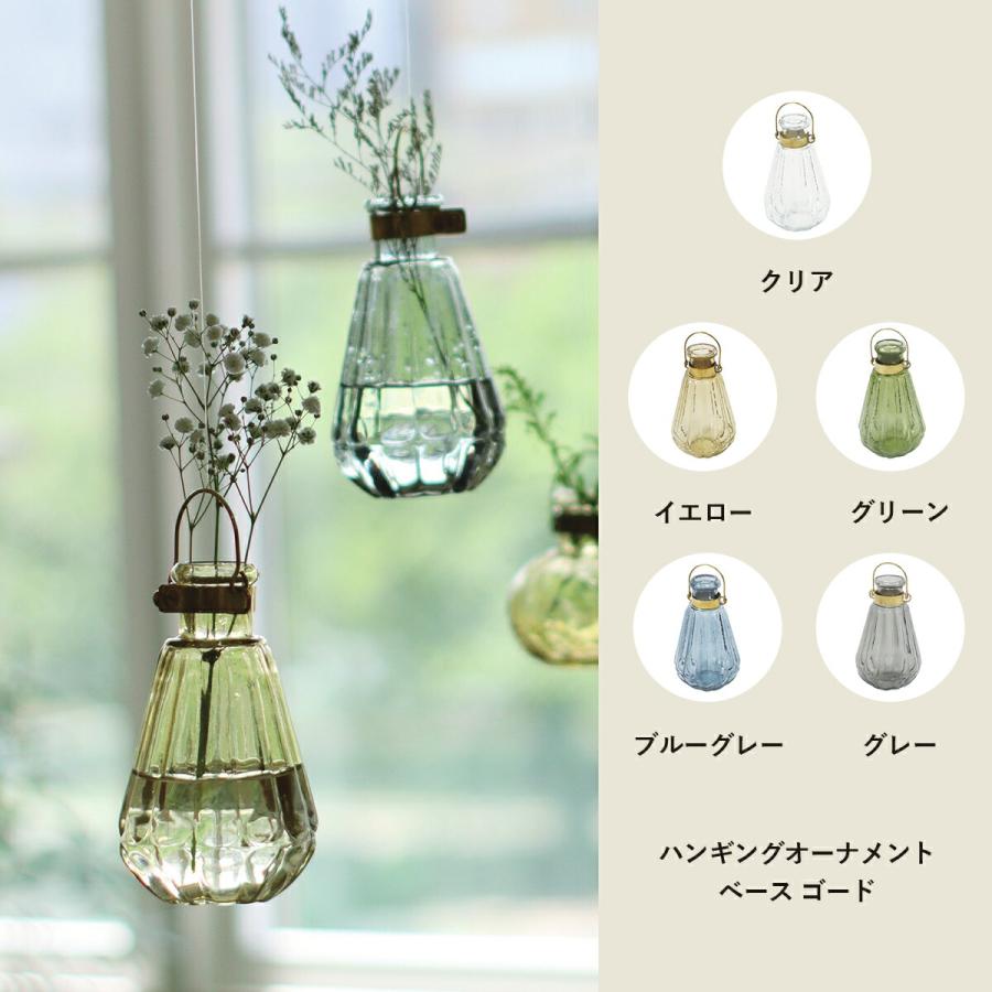 フラワーベース 花瓶 ガラスベース プランタ― クレエ Creer 92180010