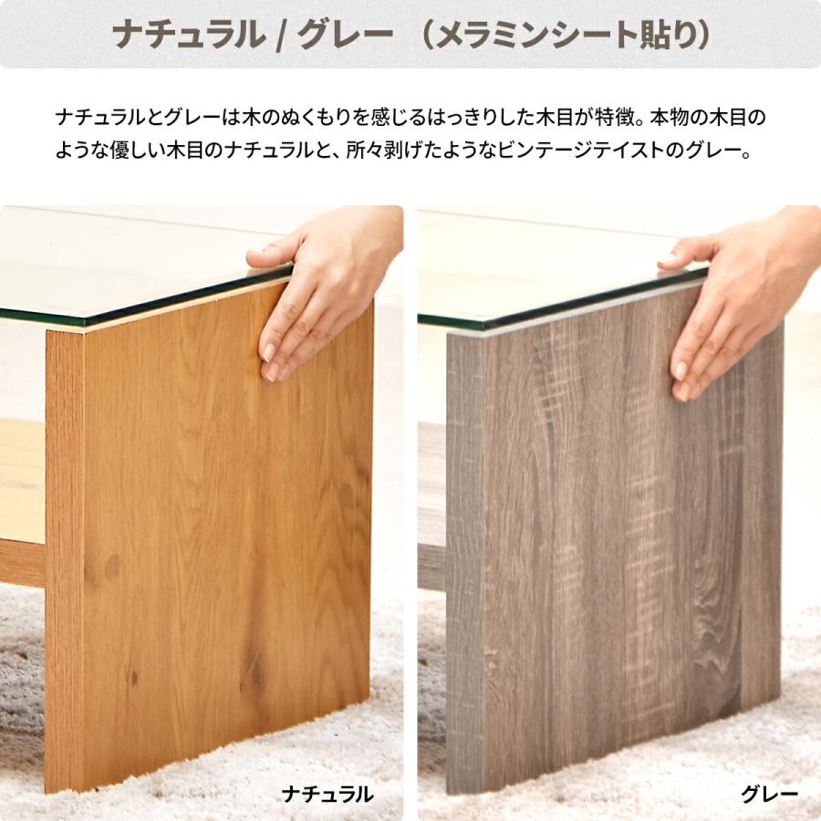 センターテーブル ガラステーブル テーブル ガラス おしゃれ ロー