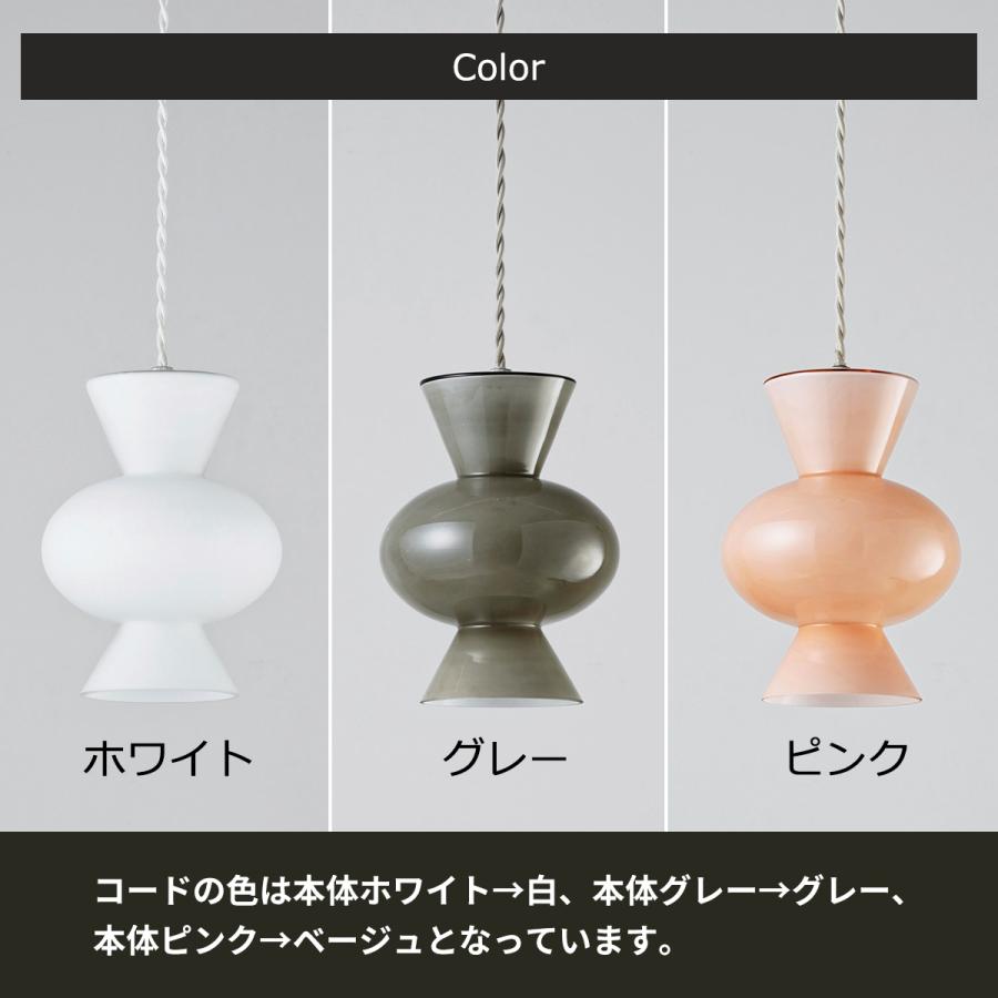 INTERFORM（インターフォルム） ペンダントライト 北欧 LED ガラス