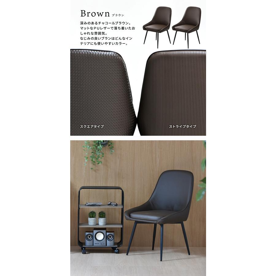 ダイニングチェア 2脚セット おしゃれ 回転チェア 食卓椅子 イス いす