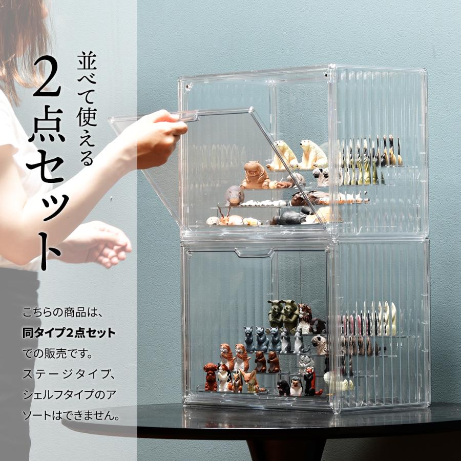 コレクションケース 2個セット 大型 棚付き 透明 フィギュアケース
