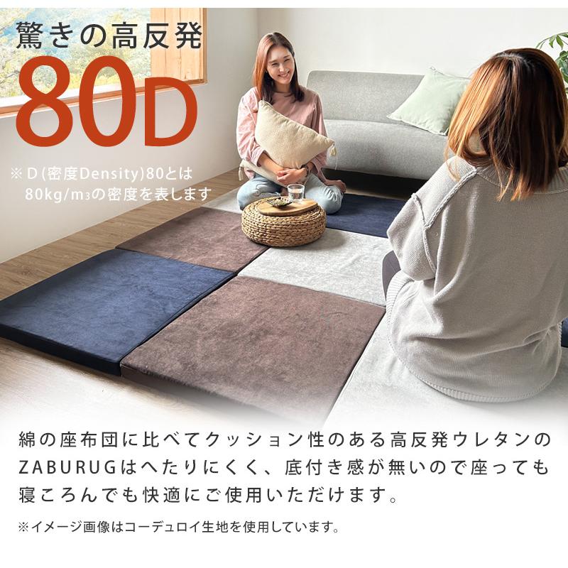 座布団 ドビー織 極厚 ウレタン クッション 60cm 安い 北欧 厚手