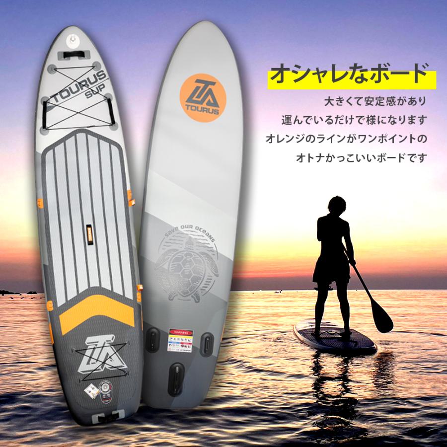 TOURUS サップボード SUPボード インフレータブル サーフィン カヌー