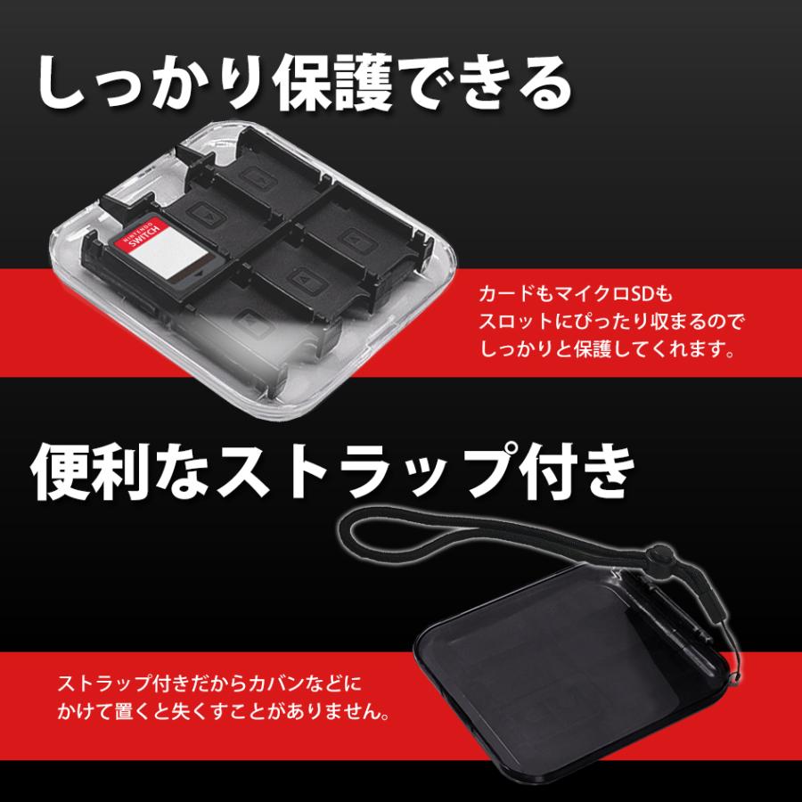 スイッチ用 カードケース 任天堂 Switch カードリッジケース マイクロ