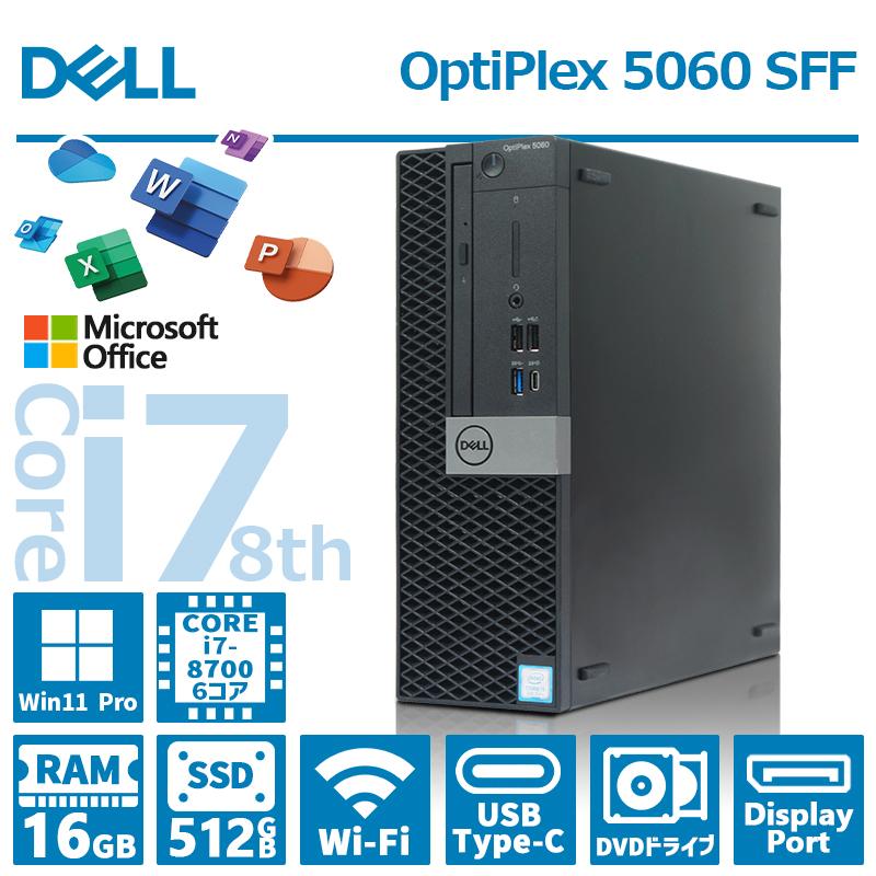 OptiPlex 【極上性能】DELL 5060 SFF/第8世代 Core i7/メモリ:16GB/SSD
