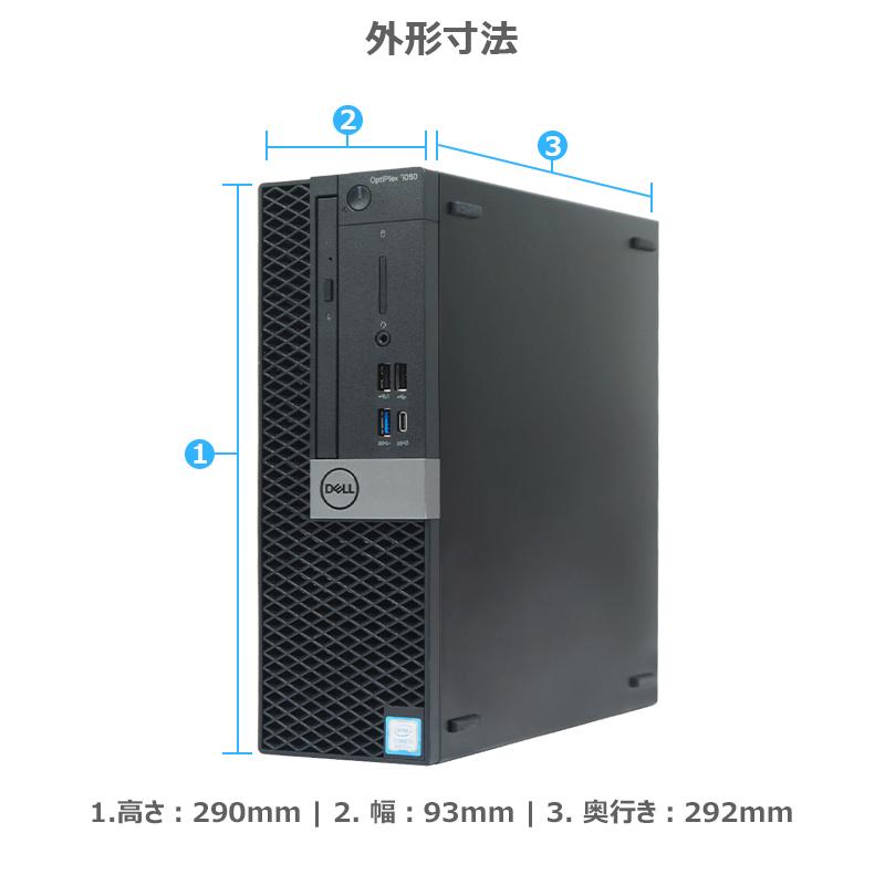OptiPlex DELL 7050 SFF/第6世代 Core i7/メモリ:16GB/SSD:512GB/Wifi