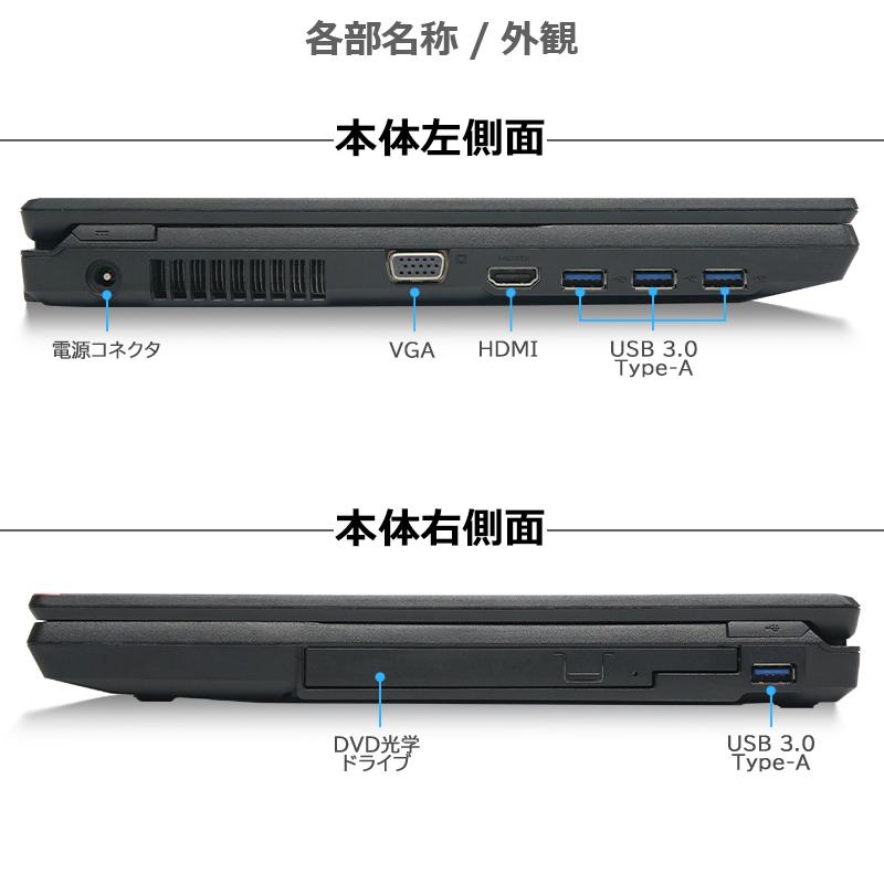 LIFEBOOK 富士通 A576 高性能 第6世代 Core i3 メモリ 8GB SSD 256GB