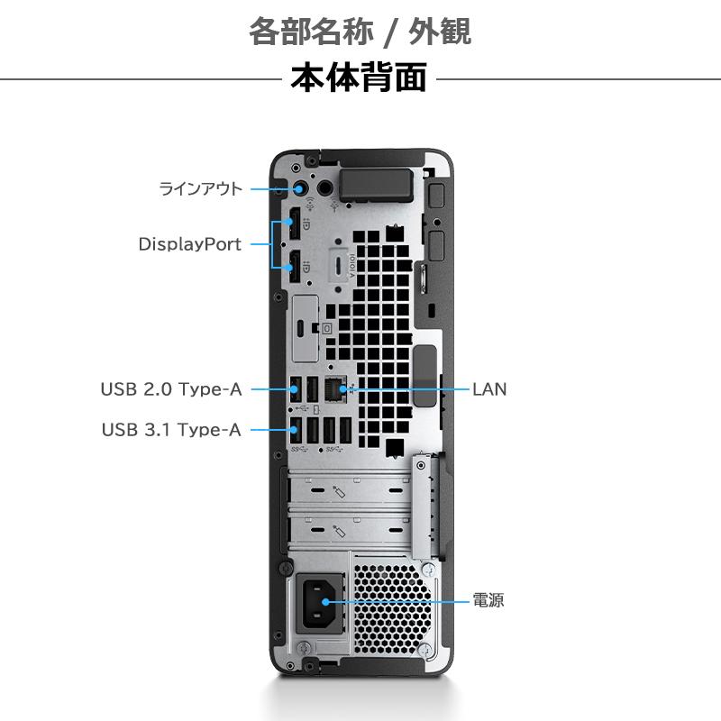 HP Pavilion 第8世代 i7/8GB/SSD+HDD/Office 楽天市場】HP Pavilion 第
