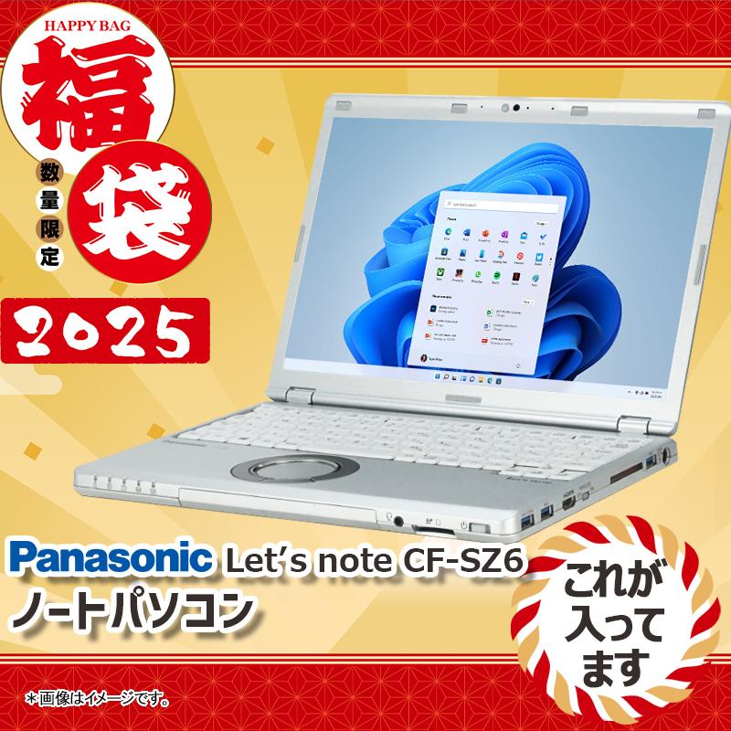 Let's note SZ 【福袋・2026】Panasonic レッツノート CF-SZ6/第7世代