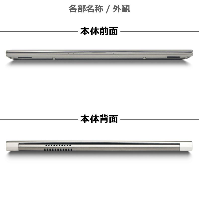 dynabook R 【第8世代 Core i5!】東芝 R63/メモリ:8GB/SSD:256GB/13.3