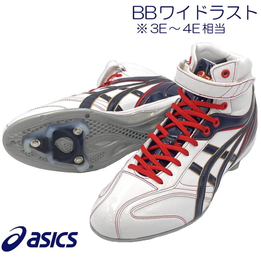 ASICS（アシックス） 【サイズ交換送料無料】ホワイト×ネイビー 野球