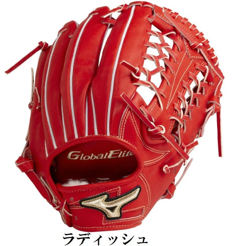 MIZUNO（ミズノ） 野球 硬式グラブ グローブ 外野手用 グローバル