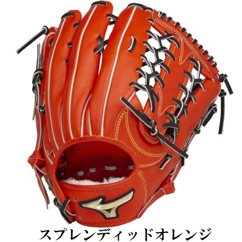 MIZUNO（ミズノ） 野球 軟式グラブ グローブ 外野手用 グローバル