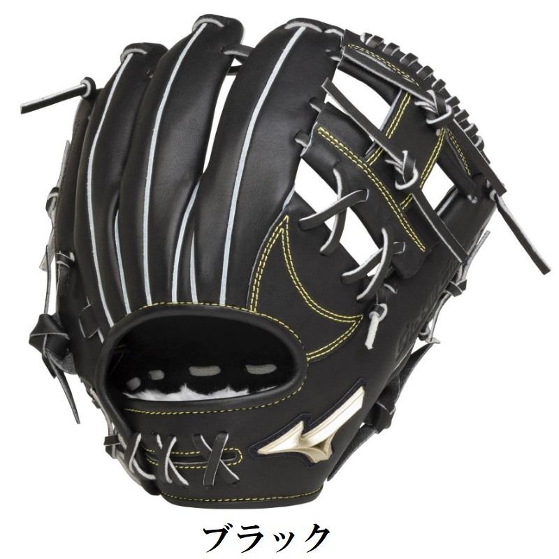 MIZUNO（ミズノ） 野球 軟式グラブ グローブ 内野手用 グローバル