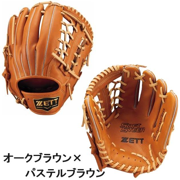 ゼット（ZETT） 野球 軟式グラブ グローブ オールラウンド用 ソフト