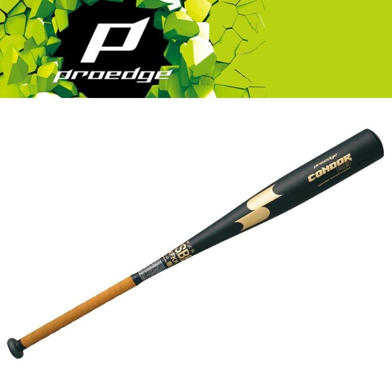 エスエスケイ（SSK） 野球 Proedge 軟式金属バット プロエッジコンドル