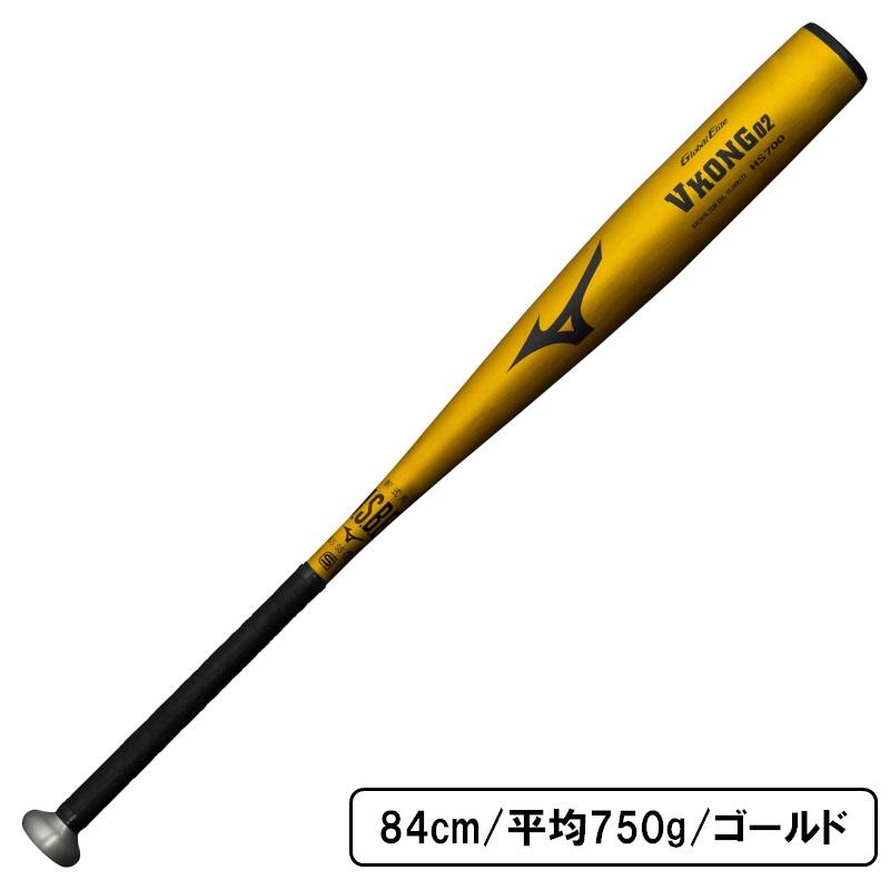 MIZUNO（ミズノ） 野球 軟式金属バット VKONG02 Vコング グローバル