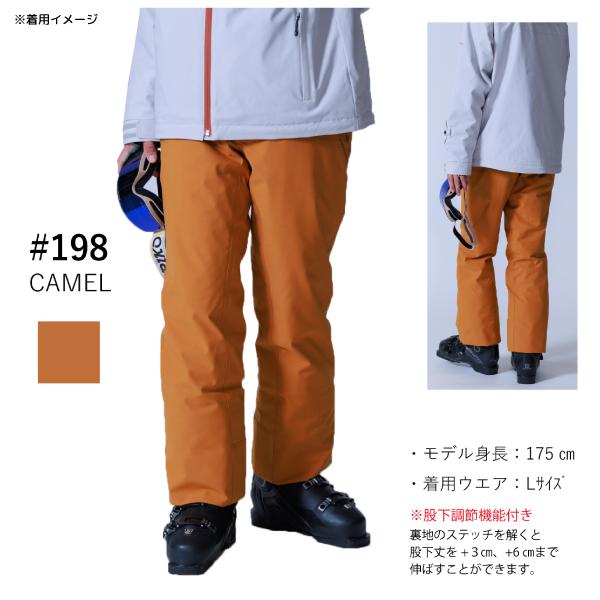 オンヨネ（ONYONE） 2025-26 UNISEX OUTER PANTS（ユニセックス