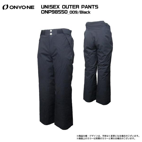 オンヨネ（ONYONE） 2025-26 UNISEX OUTER PANTS（ユニセックス