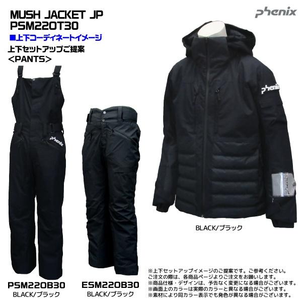 フェニックス（PHENIX） 2022-23 MUSH JACKET JP（マッシュジャケット