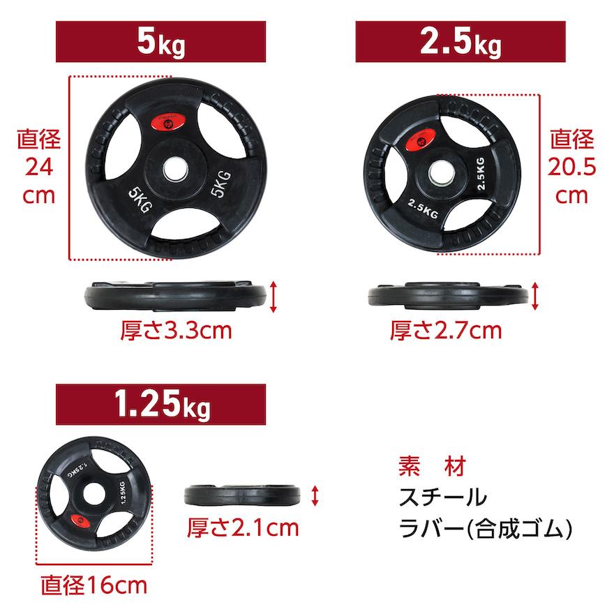 EZバーベルセット 2.5kg/1.25kg EZバーベルセット 2.5kg/1.25kg