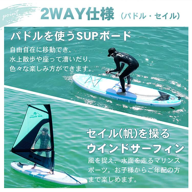 スタンドアップパドルボード SUP パドルボード ウインドサーフィン