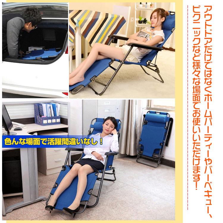 アウトドア チェア リクライニングチェア ベランダ キャンプ 庭 簡易