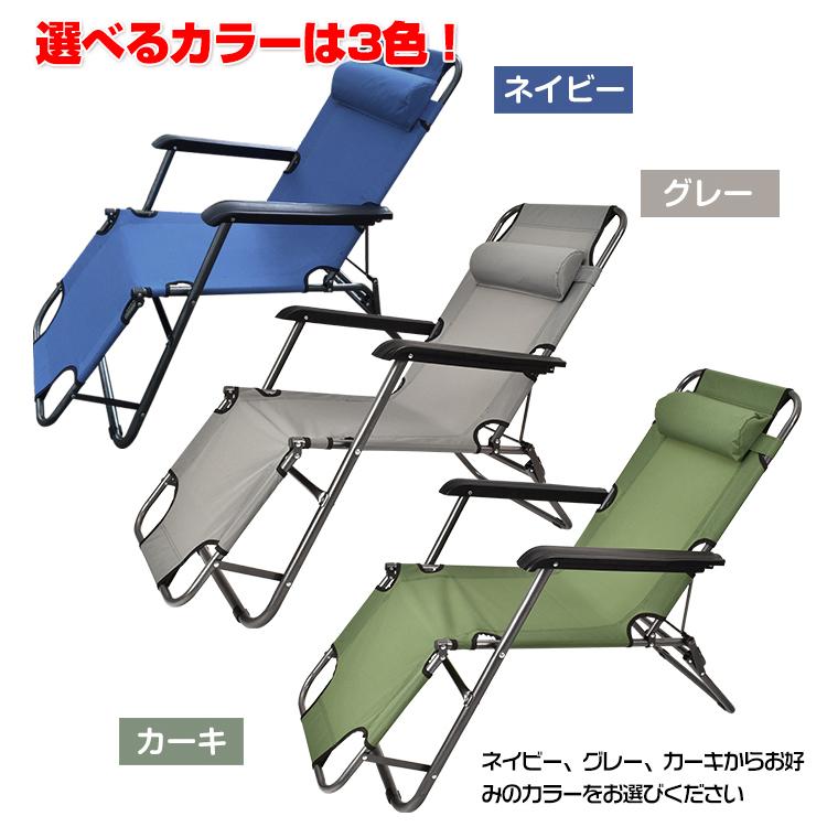 アウトドア チェア リクライニングチェア ベランダ キャンプ 庭 簡易
