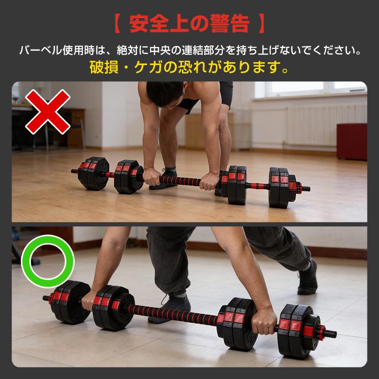 ダンベル 可変式ダンベル 筋トレ 2個セット 40kg ダンベルセット 負荷