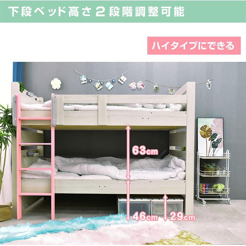 ARTTOWN 二段ベッド 2段ベッド 分割可能 耐震式 耐震900kg 木製 大人用