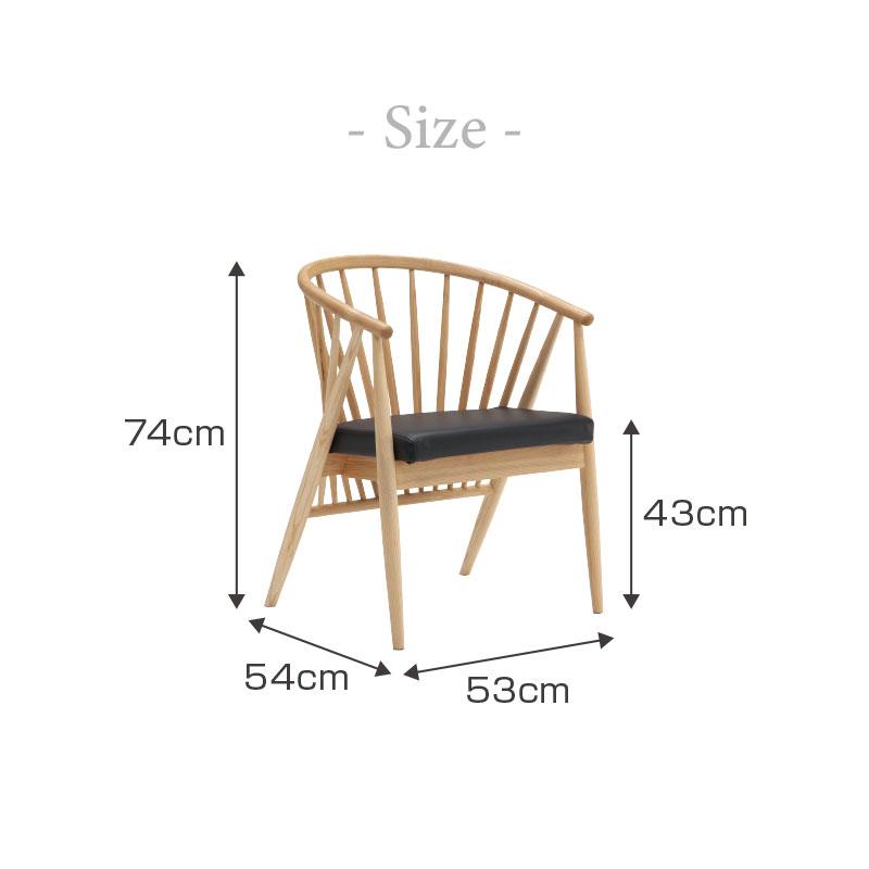 ダイニングチェア2脚セット 和モダン ダイニングチェア セット 2脚