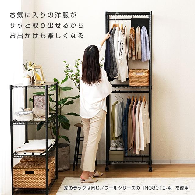 Luminous ハンガーラック 幅60cm 3段 ルミナスノワール ブラック 黒