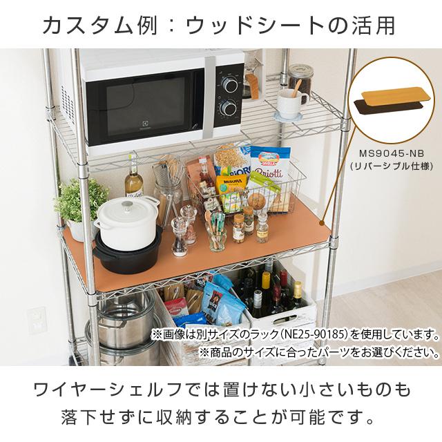 Luminous キッチンラック 幅120cm 5段 ルミナスカジュアル スチール