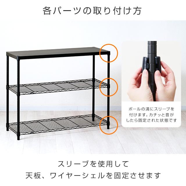 Luminous スチールラック 幅110cm 3段 ルミナスノワール ブラック 黒