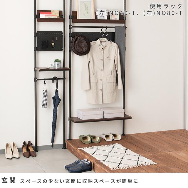 Luminous 突っ張りラック 幅60cm ルミナスノワール ブラック 黒