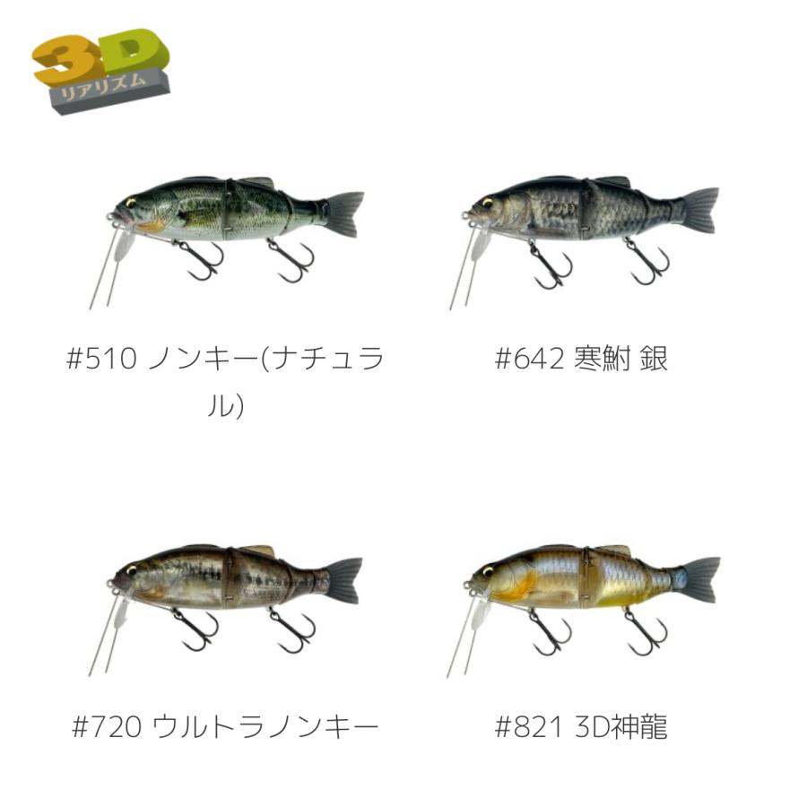 イマカツ バスロイドJr.Taboo 3Dリアリズム : ルアーショップB.B