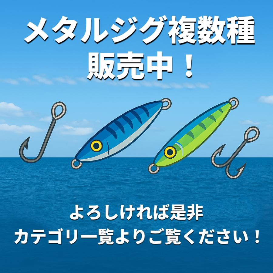 ルアー セット スピンテールジグ メタルジグ 9g 15g 22g 30g ブレード