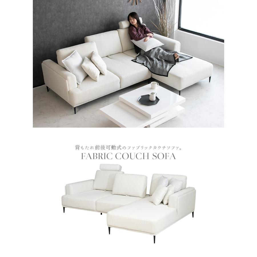 ソファ ソファー ファブリック 3人掛け 座面広い 背もたれ可動式