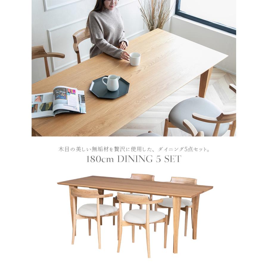 ダイニングテーブルセット 4人 5点セット 北欧 4人用 ダイニングセット