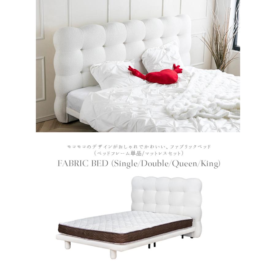ベッド マットレス付き シングル マットレスセット ファブリックベッド