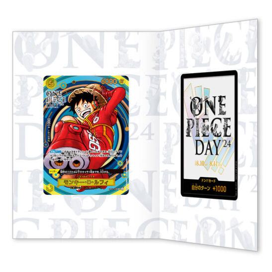 ONE PIECEカードゲーム ワンピース プレミアムカードコレクション ONE