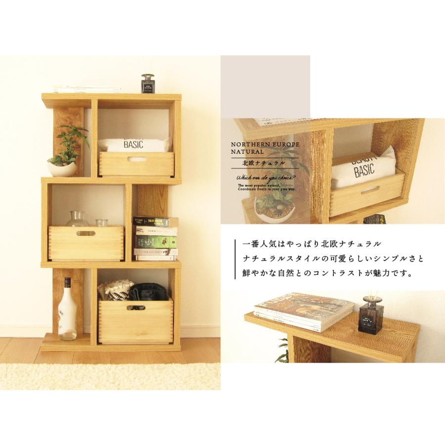 国産 日本製 大川家具 60幅 フリーラック シェルフ 完成品 縦横自由