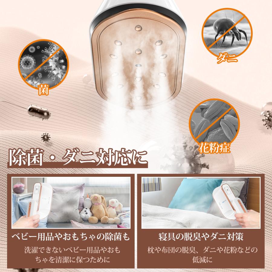 アイロン スチームアイロン 衣類スチーマー ハンディースチーマー シワ