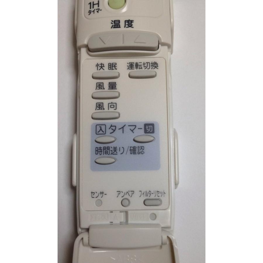 新品 SANYO サンヨー エアコン用リモコン RCS-ZU1 (RCS-ZP1 等の代替え