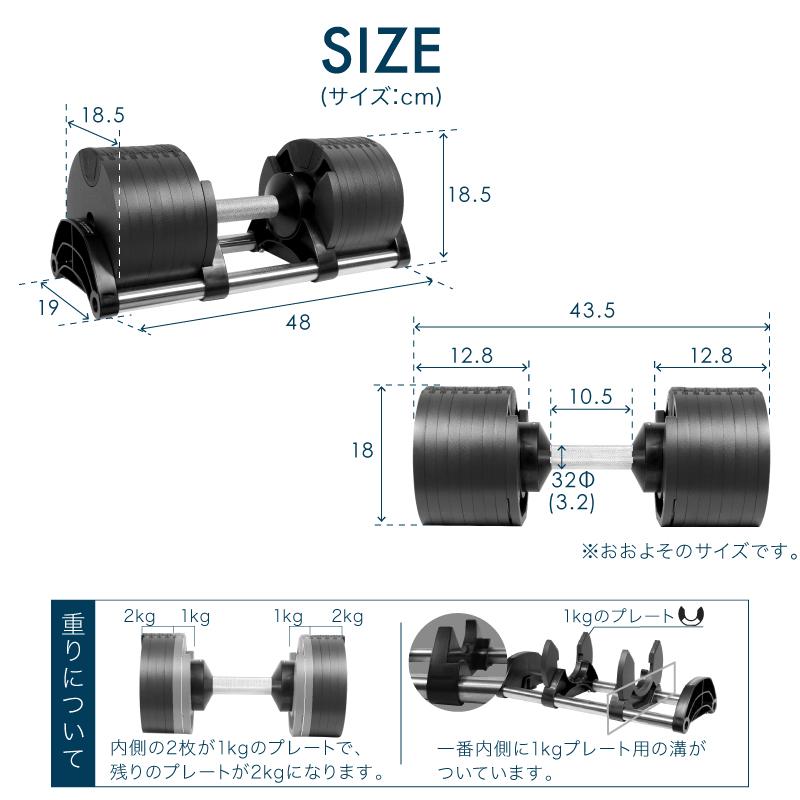 レビュー投稿で2年保証） ダンベル フレックスベル 2kg刻み 36kg 1個
