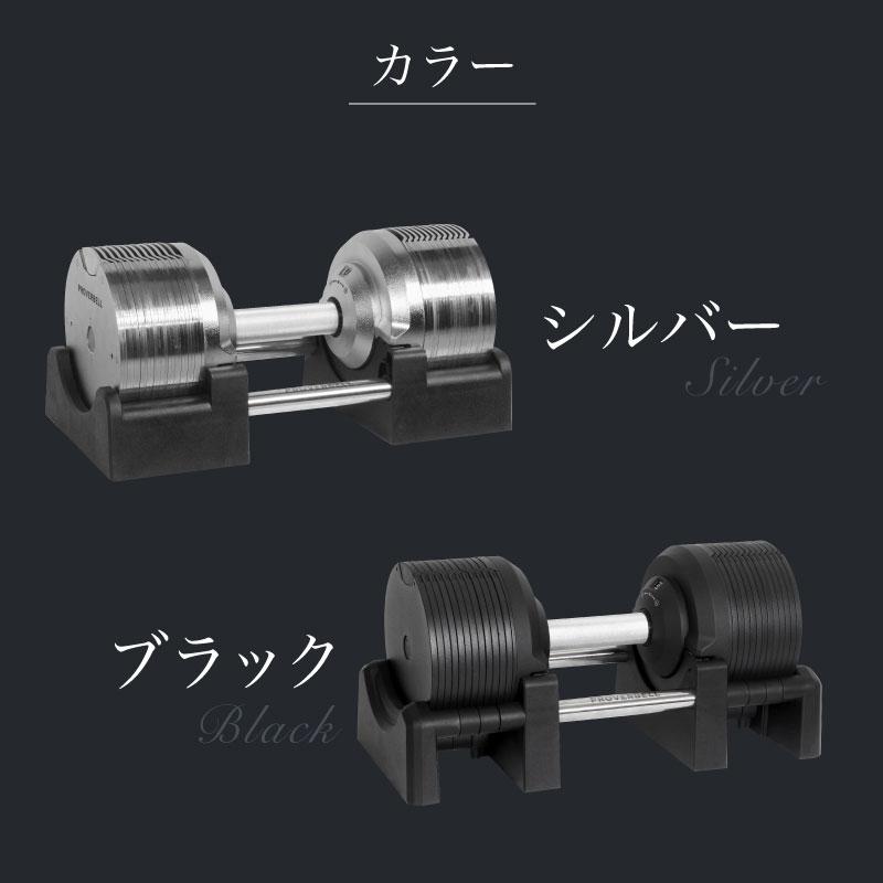 レビュー投稿で2年保証） プロバーベル 41.5kg 1.5kg刻み 1個のみ 可変