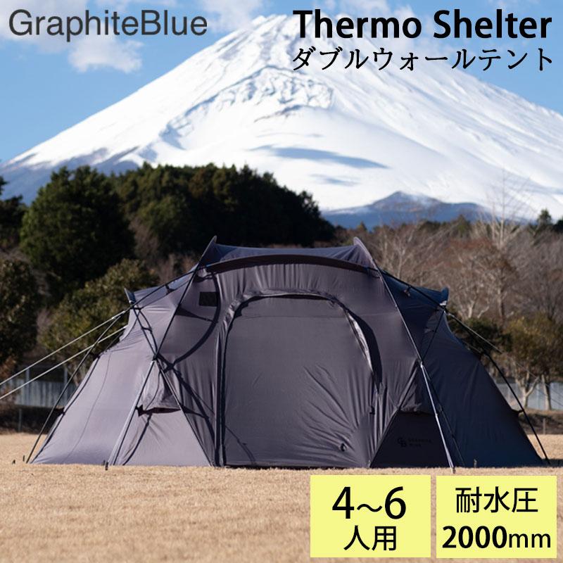 GraphiteBlue グラファイトブルー Thermo Shelter ダブルウォール